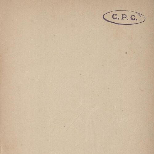 18 x 13 cm; 6 s.p. + νς΄ p. + 496 p. + 6 s.p., on verso of the front cover there is a label attached with the brand name �